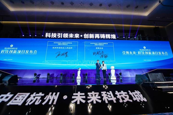 yuhang district, hangzhou.jpg