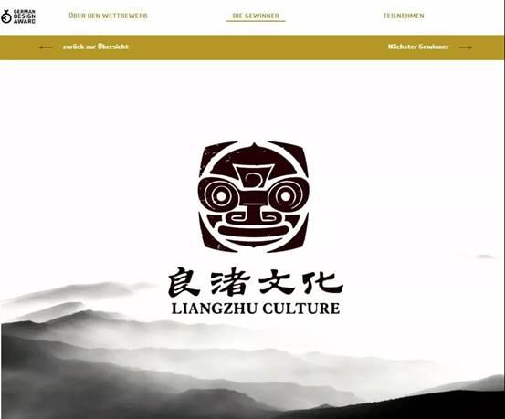 liangzhu culture.jpg