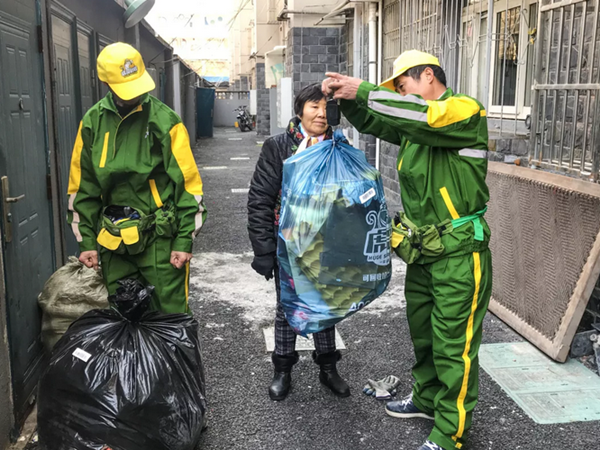 Hangzhouwastesorting.png