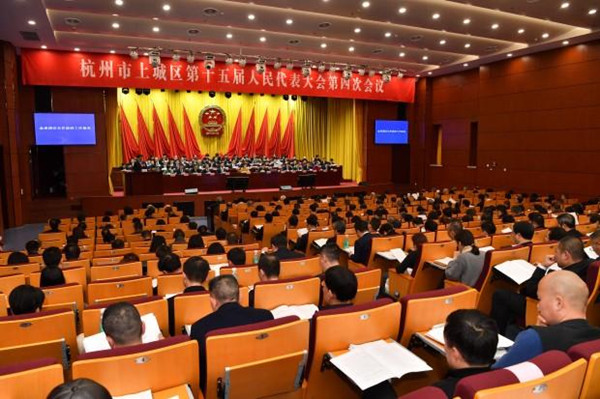 Shangcheng district,hangzhou.jpg