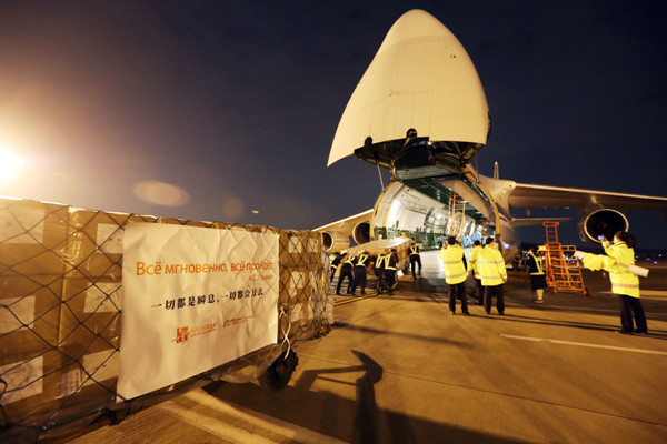 jack ma foundation russia.jpg