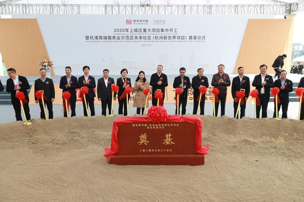 xiacheng projects.jpg