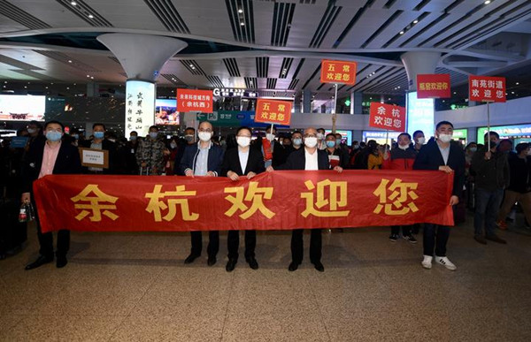 yuhang hangzhou hubei.jpg