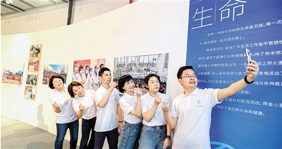 Zhejiang medics.jpg