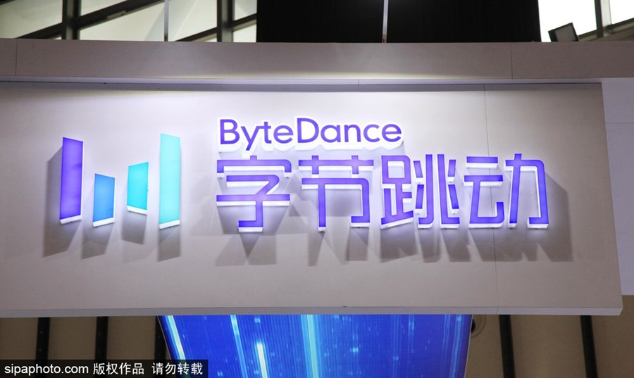 byte dance.jpg