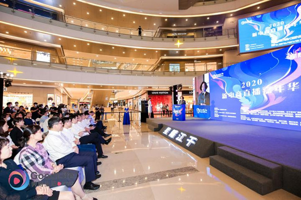 Jianggan district livestream.jpg