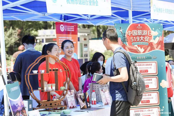 china tourism day.jpg