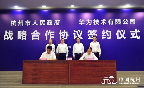 華為.jpg