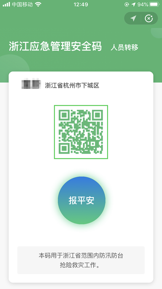 Code.png