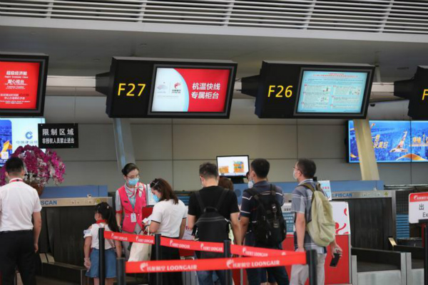 飛機.jpg