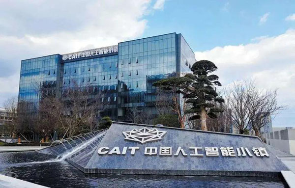 特色小鎮(zhèn).jpeg