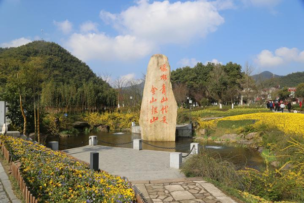 兩山理念.jpg
