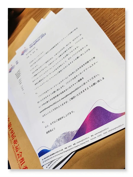 亞運(yùn)足球夢(mèng)想2.jpg