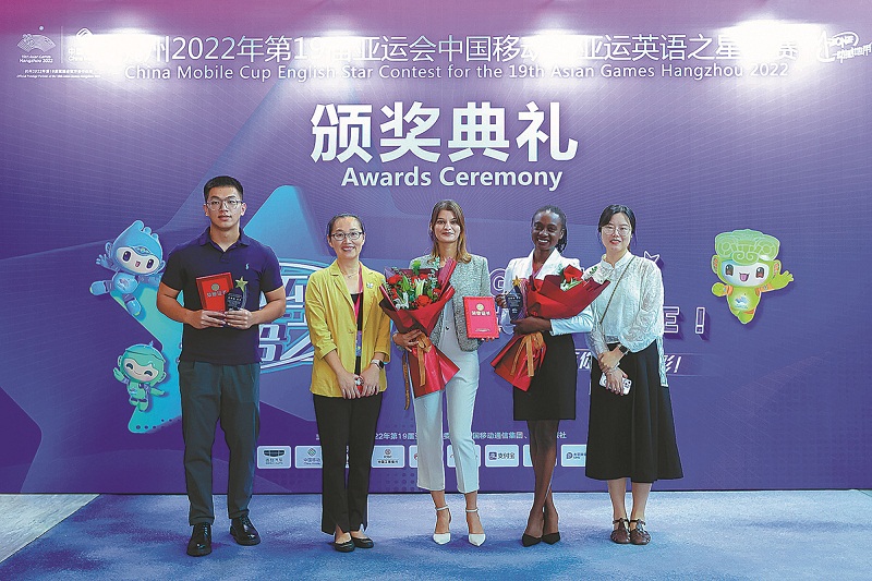 Asian Games speech contest winners announced