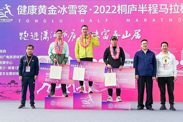 馬拉松1.jpg