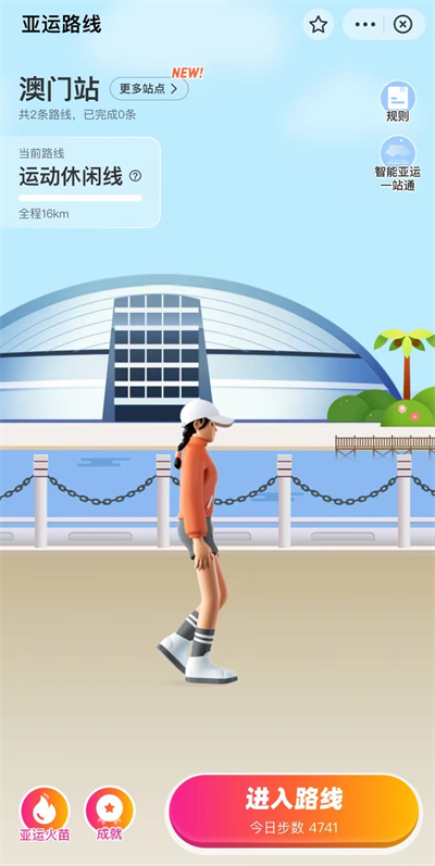 澳門1.png
