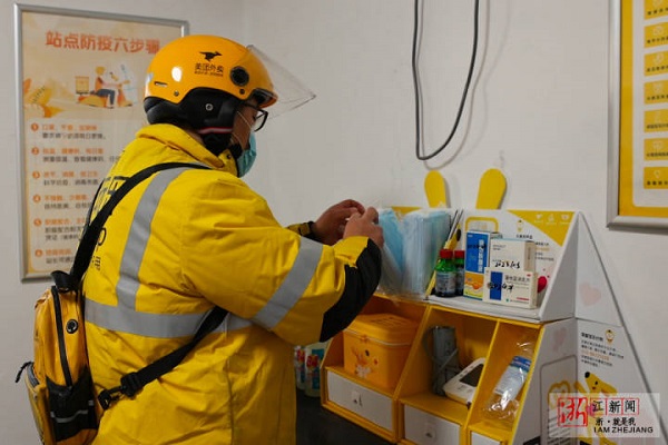 Hangzhou gears up to fight against pandemic