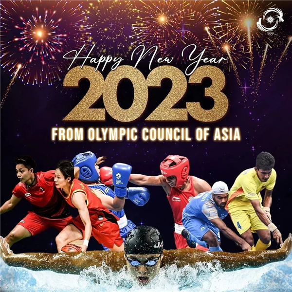 亞運(yùn)新年7.png