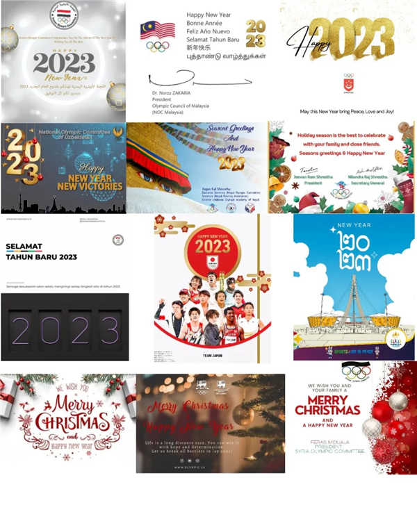 亞運(yùn)新年9.png