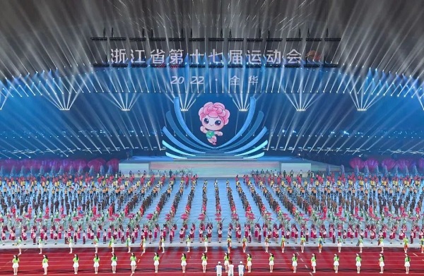 省運會1.jpg