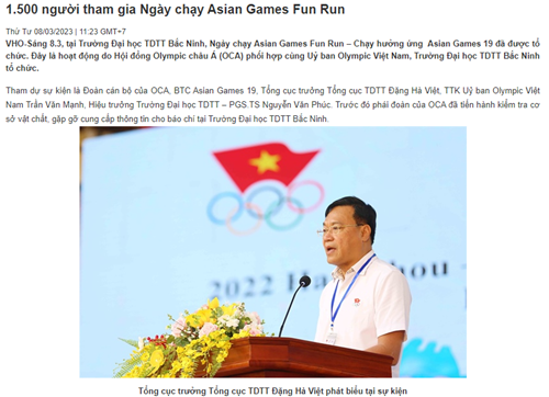 趣味跑媒體關(guān)注2.png