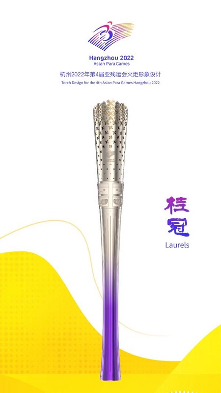 殘運(yùn)會(huì)2.jpg