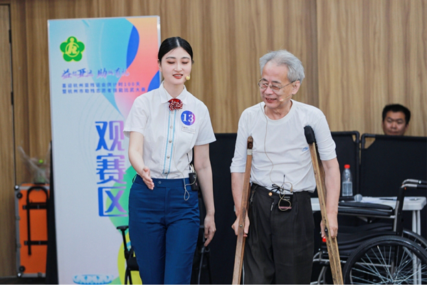 助殘2.png