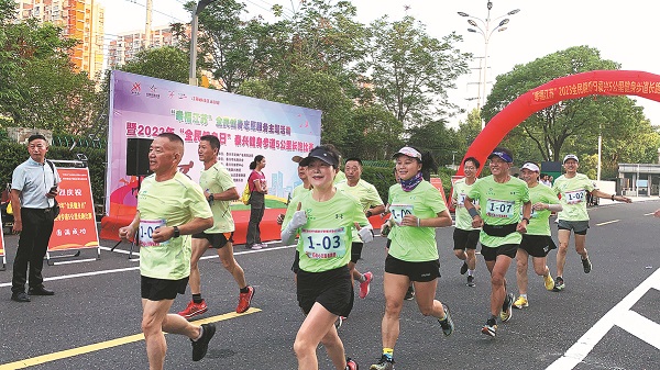 Witness the fitness as nation shapes a healthier future
