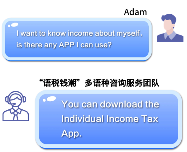 稅務(wù)2.png