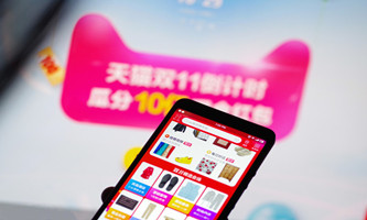 Singles Day gold rush beckons foreign sellers