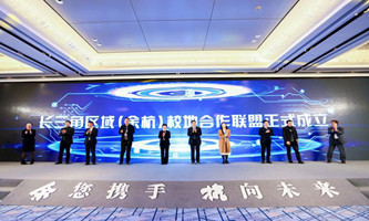 Hangzhou district teams up with universities to boost growth 