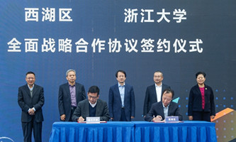 Hangzhou district to work with university on brain science and AI research