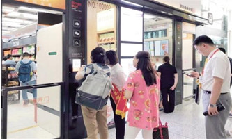 Hangzhou launches five-year new retail plan