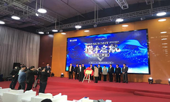 Microfinance company founded in Hangzhou to finance startups