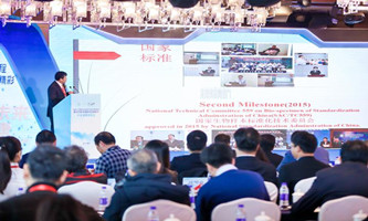 Conference held in Tonglu to discuss biomedicine growth