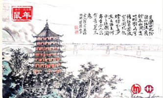 Hangzhou subway releases Year of Rat-themed tickets