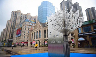 Xiaoshan district partners with Alibaba to promote new retail