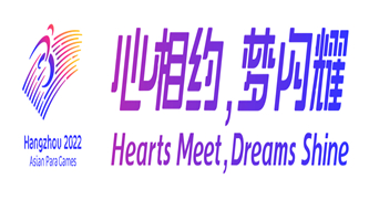 2022 Asian Para Games logo, slogan unveiled 