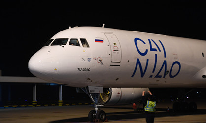 Cainiao air cargo flights to help businesses get back to work