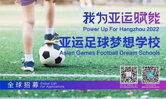 Football Dream campaign resumes for Hangzhou Asian Games