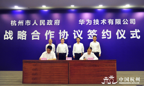 Hangzhou, Huawei join forces in digital economy