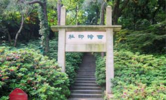 Xiling Seal Art Society
