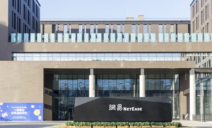 NetEase shares rise on Hong Kong market debut
