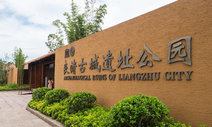 Hangzhou sets up first world heritage alliance