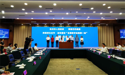 Alibaba adds fuel to Hangzhou's bid for digital governance