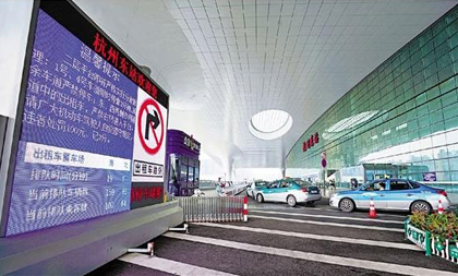 Zhejiang improves public services