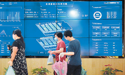 Chinese cities aim to bring smarter development through 5G