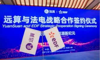 Hangzhou company partners with Electricite De France