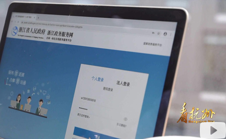 Hangzhou Eye episode 89: Smart city makes life better