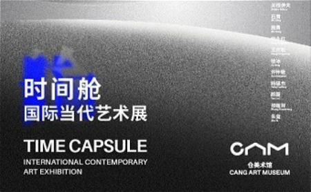 Time Capsule International Contemporary Art Exhibition